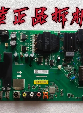原装小米L55M5-AZ主板TPD.T962.PC795配LG屏MI55TV （M55）测试好
