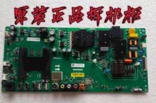 M55 AZ主板TPD.T962.PC795配三星屏MI55TV 测好 小米L55M5 原装