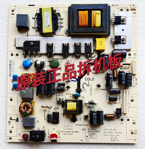 原装海尔统帅LE50KNH1电源板4701-2150S2-A6135D01实物图 测试好
