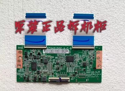 原装TCL 65L680液晶电视逻辑板ST6451D02-A-C-2实物 测好 现货