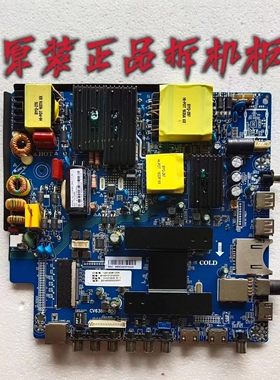 原装液晶联想55G5U液晶电视主板CV638H-B50屏CN55GK721测好 现货