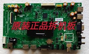 原装创维55E366W 主板5800-A9R480-0P00 屏SDL550FY(CD0-811)测好