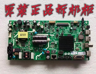 原装创维电视32E382W主板5800-A8S48Z-0P00配屏RDL320HY(BG0-001)