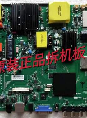 原装KKTV K55J1主板34017510 LDD.H510.A 配屏72003692YT现货测好