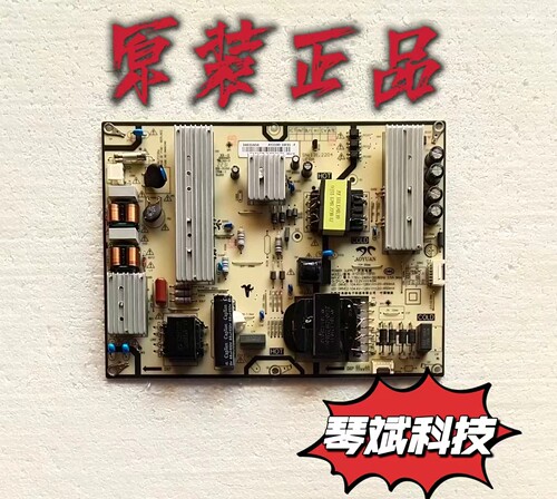九成新原装小米L70M7-EA/75液晶电视电源板AY210D-1SF01测好 现货