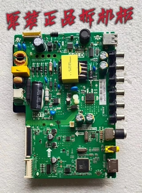 原装TCL L32F3301B L32F3303主板TP.VST69D.PB776配屏LVW320CS0T