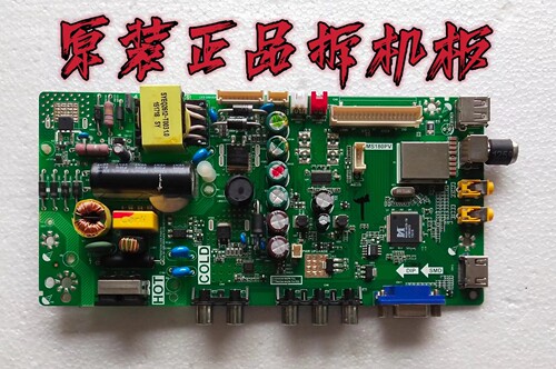 原装TCL L32F1680B主板MS180PV TP.VST69D.PB771屏LVW320CS0TE227