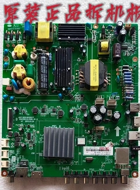 原装长虹50D2000i/50S1主板JUC7.820.00129217屏M500F14-E1-A测好