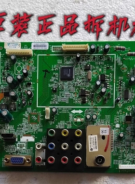 原装创维26M30SW电视主板5800-A8K020-0000配屏S2600TA0E测好现货