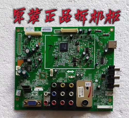 原装创维26M30SW电视主板5800-A8K020-0000配屏S2600TA0E测好现货