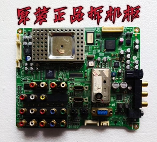原裝 液晶電視主板BN41 00823C配屏V315B1 L01測好 三星LA32R81BA