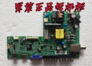 创维32E200E/100E主板715G6619-C01-002-004N屏TPT315B5-WHBN0.K