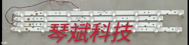原装原装TCL 55L2/55V2/55D10灯条55HR330M08A2 V2铝基板 测试好
