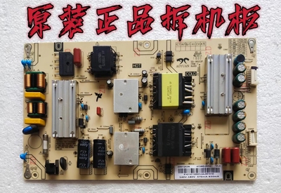 原装海尔55V52 LS55 58AL88A82 电源板 0090729199 AY166D-2SF01