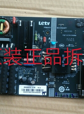 原装乐视L403P3 L433L3电源板 SHG4001A-215E 25-DB4364-X2P测好