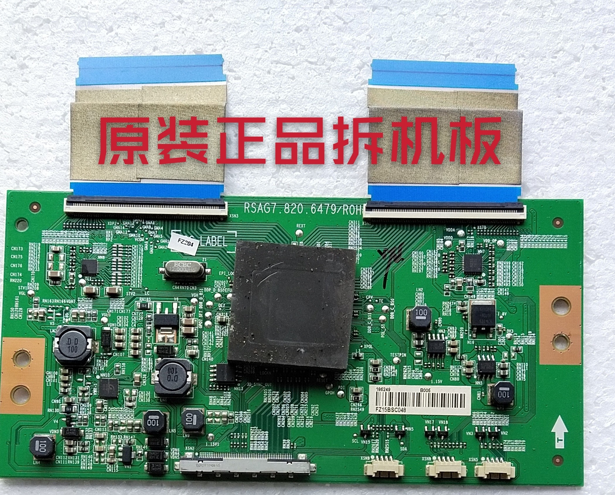 原装海信LED50EC520UA 50K300U/5100U逻辑板RSAG7.820.6479测试好
