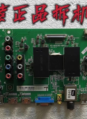原装乐华55S100主板40-MS628S-MAD2HG屏LVF550CS0T 现货 测试好