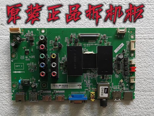原装乐华55S100主板40-MS628S-MAD2HG屏LVF550CS0T 现货 测试好