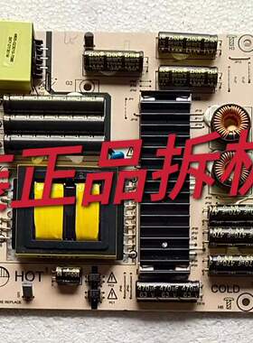 原装创维50G7 电源板5800-L5K011-0000 168P-L5K011-00实图测试好