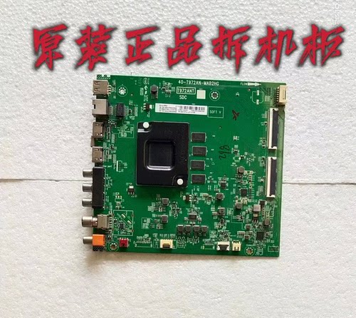 原装TCL 65V6液晶电视主板40-T972AN-MAB2HG屏LVU650NDEL SS9W01