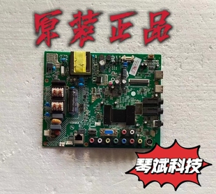 原装康佳LED32M3500PDE电视主板35017405配屏72000161/106 测试好