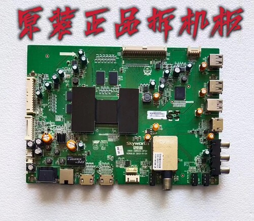 原装创维50E5DHR 50E510E电视主板5800-A8R930-0P20屏V500HJ1-ME1