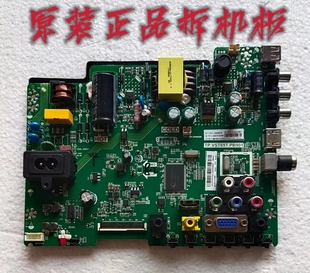 原装TCL LE32E2900主板TP.VST69T.PB901配屏BOEI320WX1-01 测试好