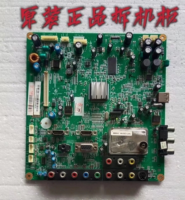 原装长虹 LT42720主板 JUC7.820.00025066 配屏 LC420WUE 测试好