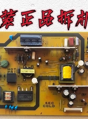 原装夏普 LCD-50V3A电源板QPWBFG500WJN1 DUNTKG500实物图 测试好