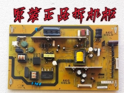原装夏普 LCD-50V3A电源板QPWBFG500WJN1 DUNTKG500实物图 测试好