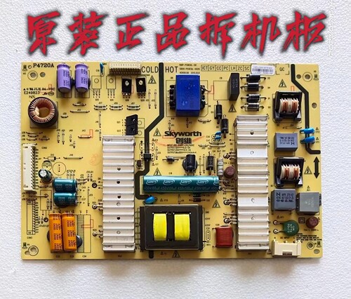 原装创维50E510E 50E5DHR电源板168P-P50EQL-00 5800-P50EQL-0020