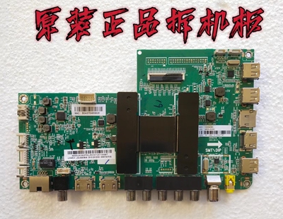 原装海尔LE55R31/55G310N主板0091802118 V2.2屏LSC550HN04测好