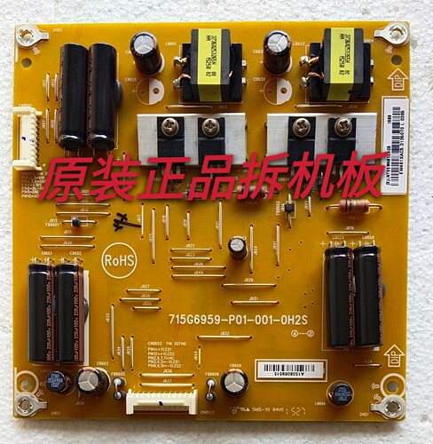 原装索尼KDL-55R580C高压板715G6959-P01-001-0H2S实物图 测试好