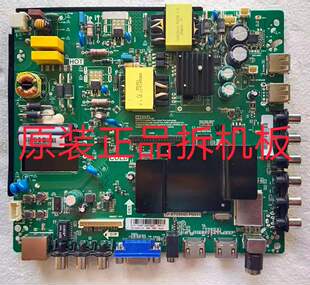 原装KKTV K43电视主板TP.RT2984D.PB831配屏LC430DUY 测试好 现货