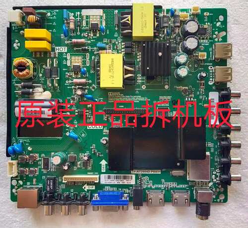 原装KKTV K43电视主板TP.RT2984D.PB831配屏LC430DUY 测试好 现货