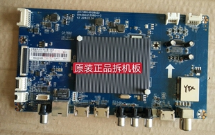 原装长虹55G6/55E9600主板JUC7.820.00158023屏C550U15-E7-S测好