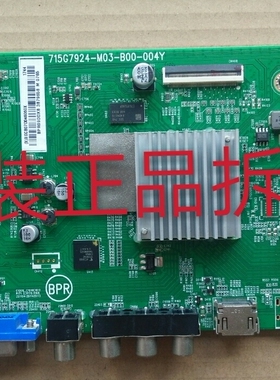 适用于飞利浦55PUF6271/T3主板715G7924-M03-B00-004Y屏TPT550F2