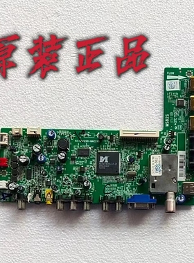原装TCL 32CE660主板40-MS82S0-MAC2XG屏LVW320CSTM E3 V1测试好