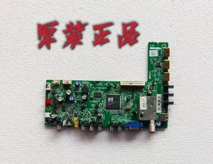 原装TCL 32CE660主板40-MS82S0-MAC2XG屏LVW320CSTM E3 V1测试好