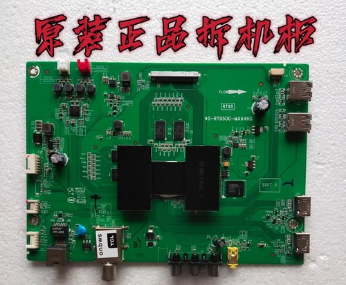 原装TCL L40F3800U/40F3200U主板40-RT950G-MAA4HG屏LVU400SS0TE1