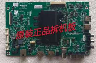 原装创维50V5/50M5主板 5800-A8H830-0P30屏TPT500DK-QS1.N测好