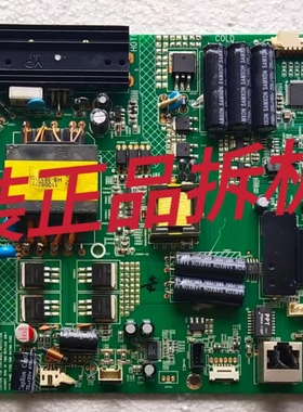 原装康佳LED47M3500PDE主板35018186屏72000212YT现货 测试完好
