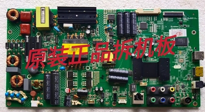 原装康佳LED47M3500PDE主板35018186屏72000212YT现货 测试完好