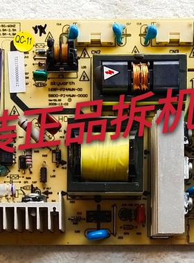 原装创维24S16IW/24S15HM电源板5800-P24AWN-0000 168P-P24AWN-00