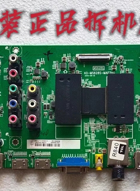 原装乐华48S100主板40-MS628S-MAE2HG配屏LVF480CS0T E30 V1 测好