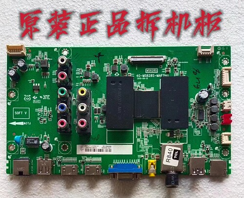 原装乐华48S100主板40-MS628S-MAE2HG配屏LVF480CS0T E30 V1 测好