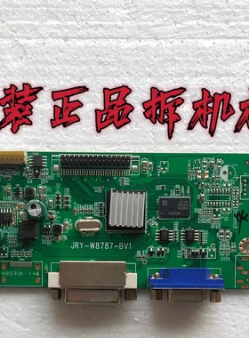 原装AOC冠捷 AG320FC8/3W显示器主板JRY-W8787-BV1配屏HAN315LM02