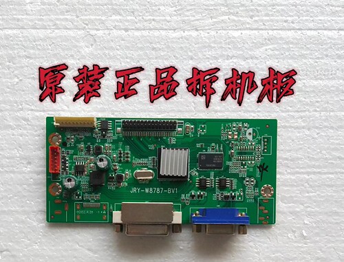 原装AOC冠捷 AG320FC8/3W显示器主板JRY-W8787-BV1配屏HAN315LM02
