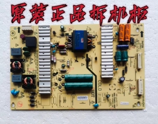 原装创维42E500E电源板5800-P42ETU-0200 168P-P42ETU-02测好现货