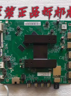 小米L70M5-4A主板DKTV-B001-T962-AC-20180816配屏L70M5-4A-SHARP